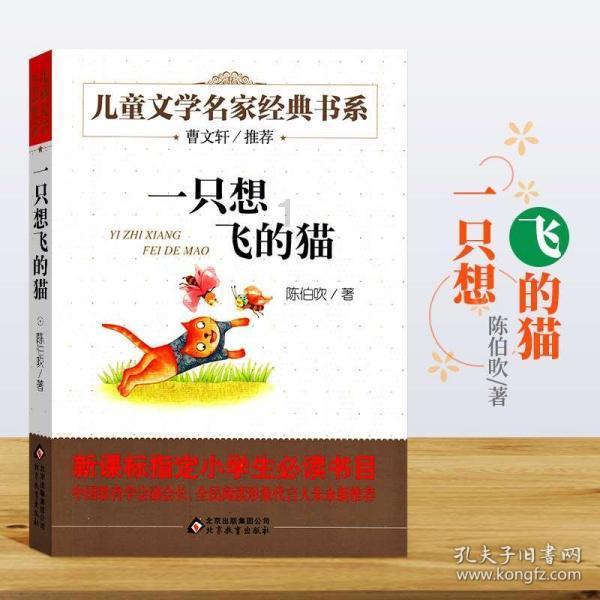 探索世界的拆字"出"猜一生肖蜗牛问答平台